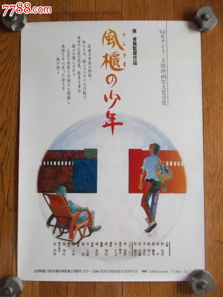 初会考试要高中毕业证吗